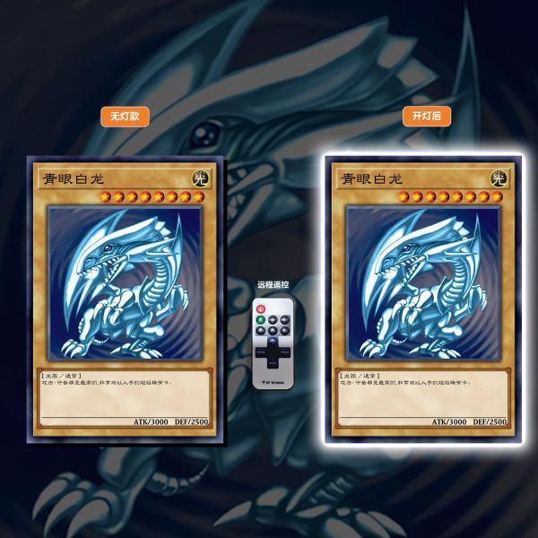 【海外代購】阿喵畫社 青眼白龍 超大常亮裝飾燈帶畫 