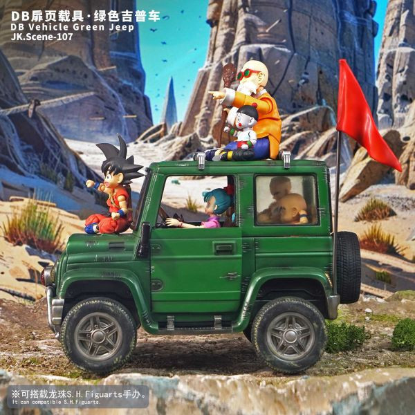 【預定】Jacksdo DB扉頁載具 綠色吉普車 