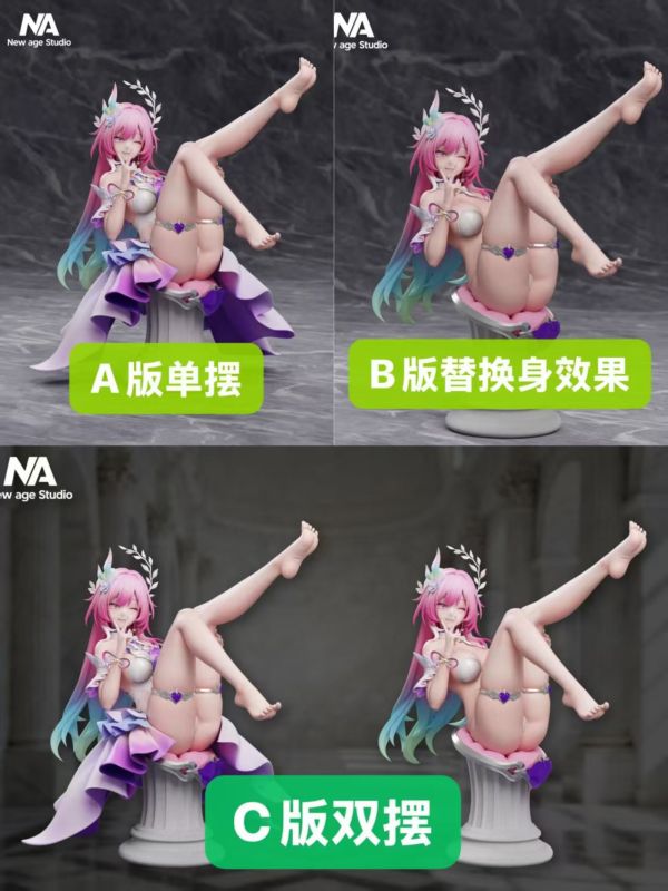 【預定】New Age 私定珍藏 小昔 