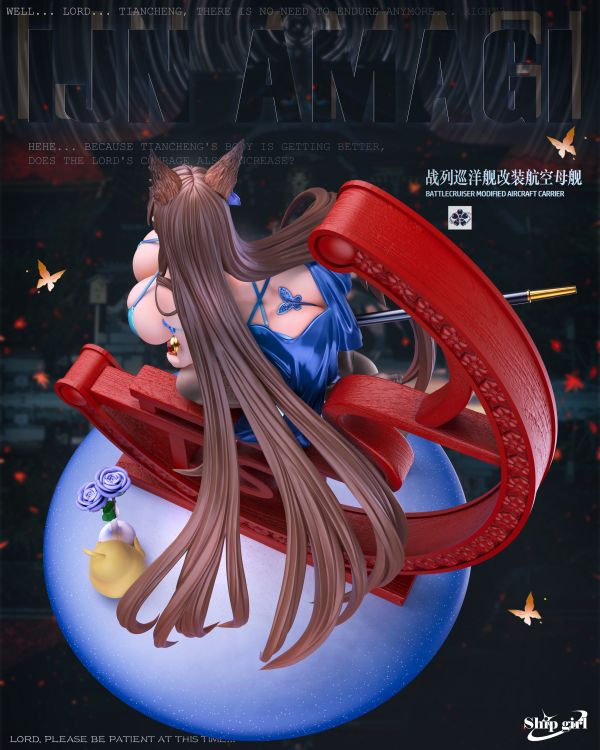 【預定】Ship girl 艦娘第八彈 小城 