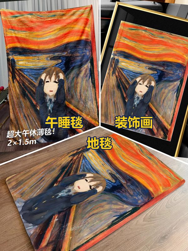 【海外代購】千鳥社 輕音女孩平澤唯吶喊呆唯二次元午睡毯地毯裝飾畫 