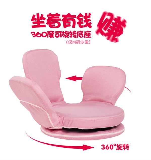 【海外代購】 SUNDAY HOME Linnne 李昱昱 有錢花懶人沙發01 