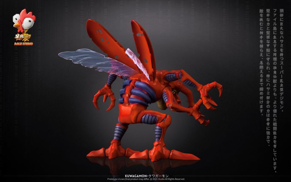 【預定】呆雞社 Daiji 數碼寶貝01NPC-古加獸（鍬形蟲獸） 
