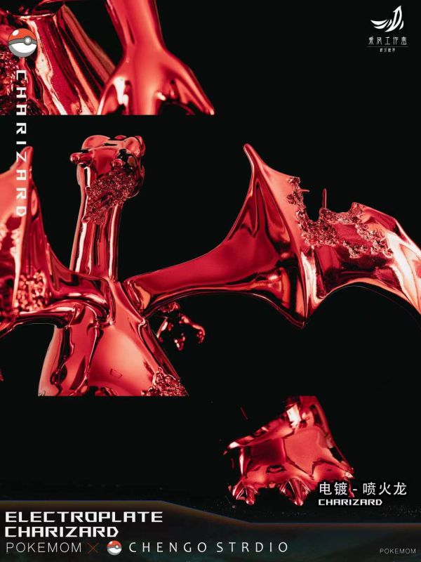 【海外代購】乘風 結晶寶可夢 噴火龍 