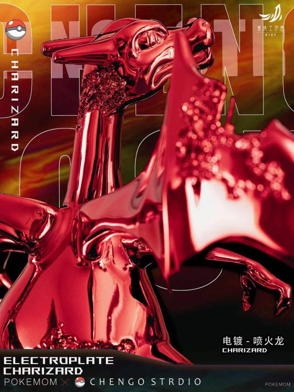 【海外代購】乘風 結晶寶可夢 噴火龍 