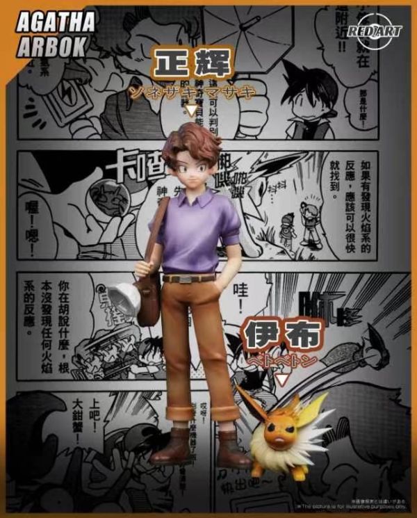 【預定】Red Art 赤紅藝術 Speical特別篇—正輝& 伊布 套組 