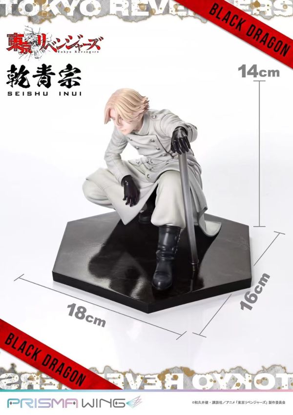 【預定】PRISMA WING 1/7 東京復仇者 幹青 PWTRV-03P 