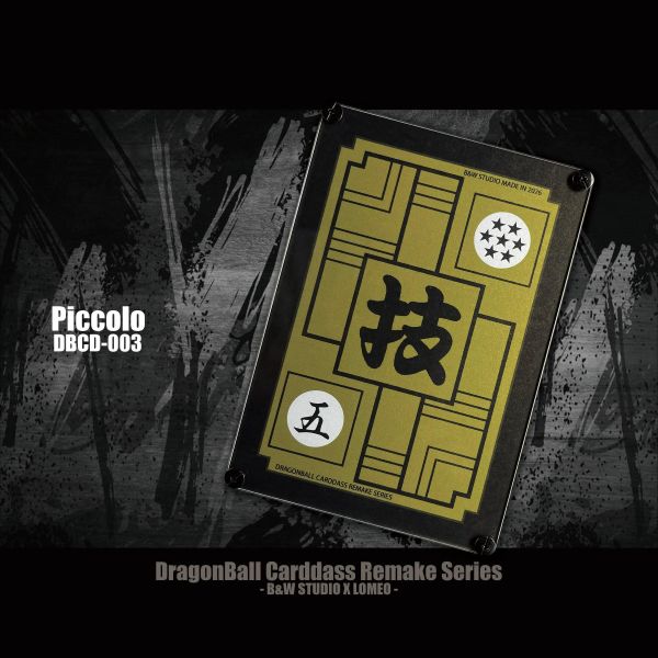 【海外代購】黑白畫映 B&W DragonBall Carddass Remake Series Piccolo 比克大魔王 DBCD-003 