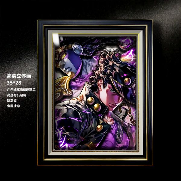 【海外代購】阿喵畫社 jojo疊層立體畫 