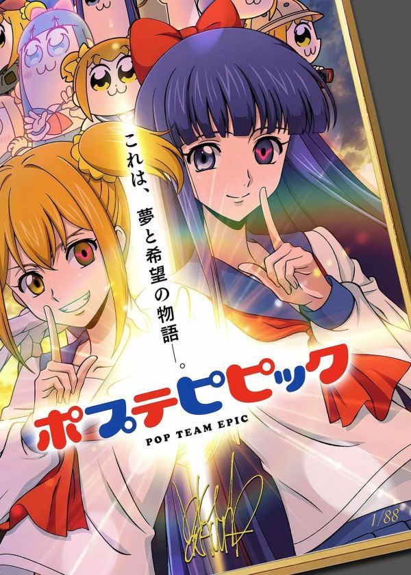 【海外代購】千鳥社 《pop子與pipi美的日常》簽名限量裝飾畫 