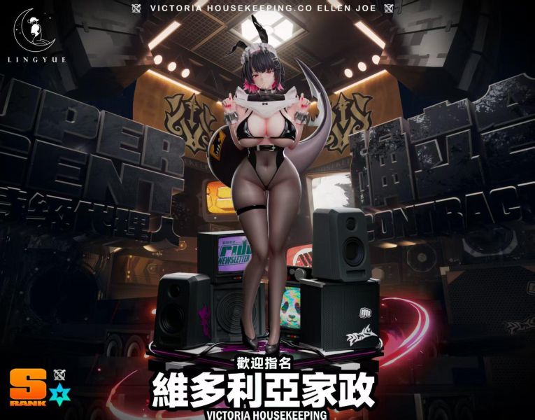 【R18-預定】凌月 鯊魚女孩 