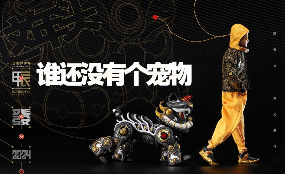 【預定】八斗模玩 現世神佛錄 財神爺與旺財 