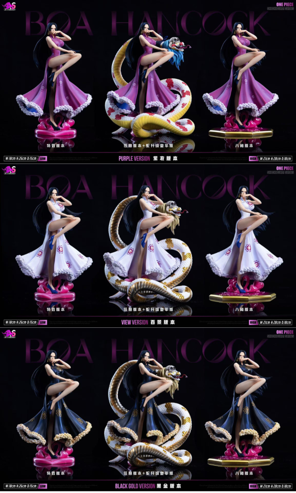 【預定】As 七武海第七彈 女帝 