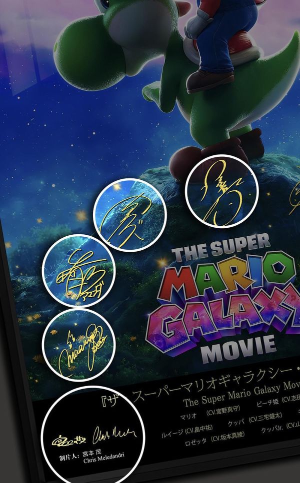 【海外代購】千鳥社 《超級馬力歐銀河大電影》 超級馬力歐銀河大電影Mario路易吉酷霸耀西簽名裝飾畫 
