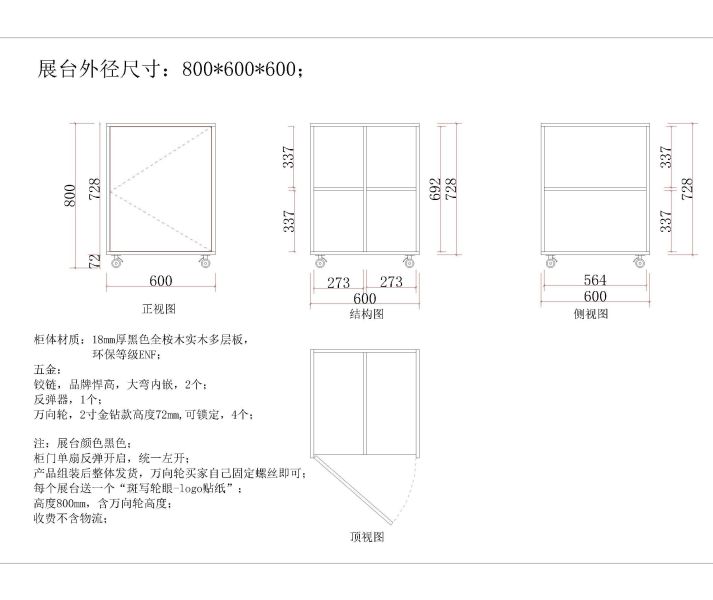 【預定】海外 TITAN FORGE 宇智波班 
