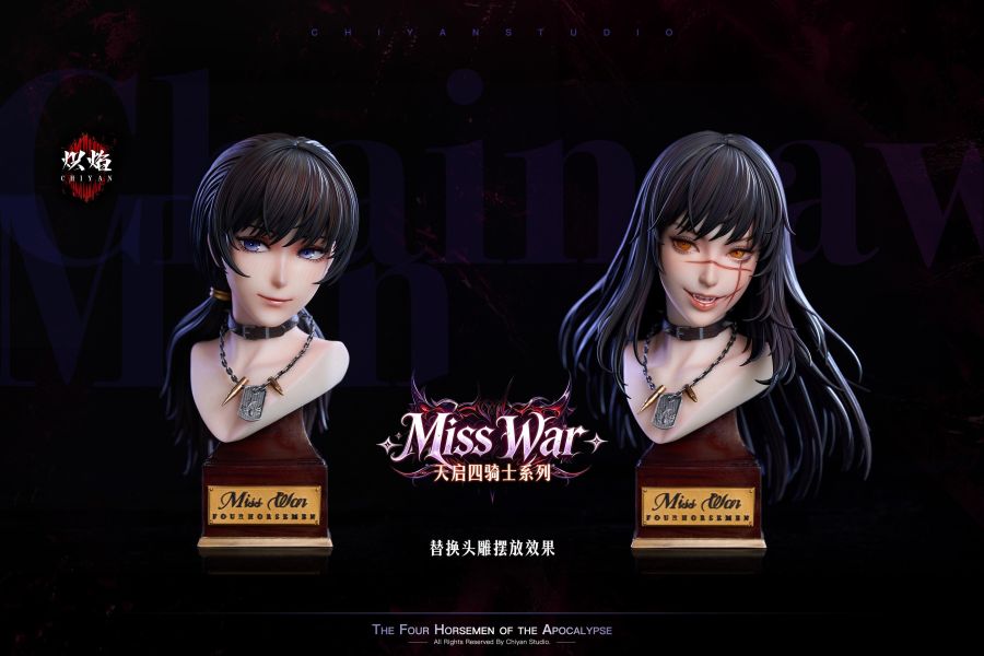 【預定】熾焰 Miss War 天啟四騎士 第一彈 戰爭小姐 