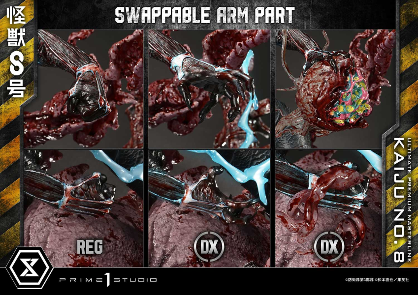 【預定】Prime 1 P1S 1/4 究極稀有主線 怪獸8號 雕像 UPMK8 