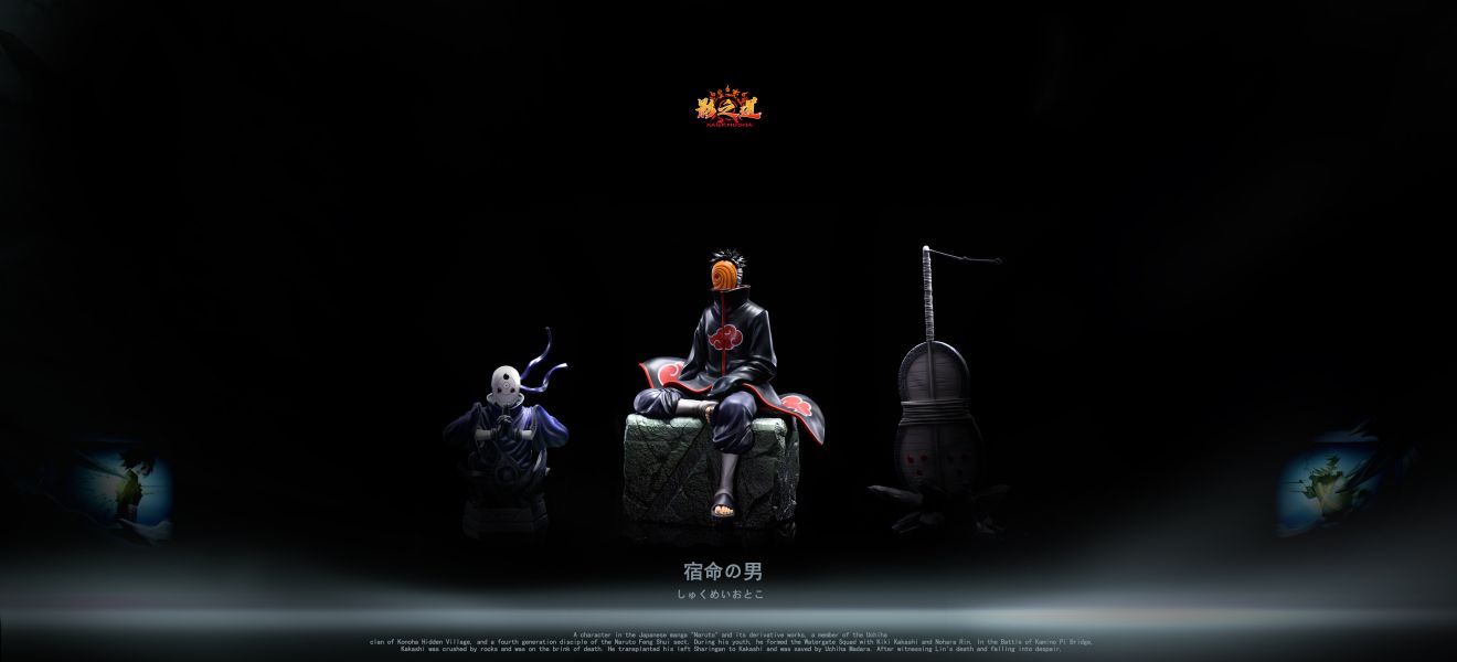 【預定】影之道 虛無的宿命男 雲袍 