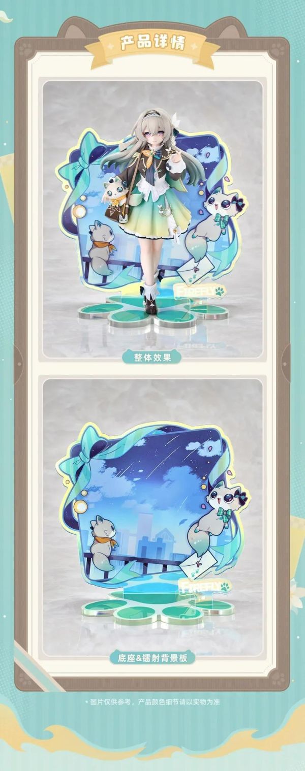 【PVC預定】RIBOSE RISE UP+系列 崩壞：星穹鐵道 小不點貓貓系列手辦 流螢 Ver. 