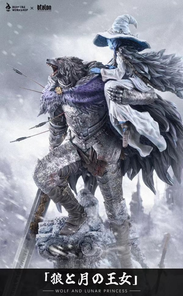 【海外代購】營火 Bonfire Dtalon 狼與月之公主 