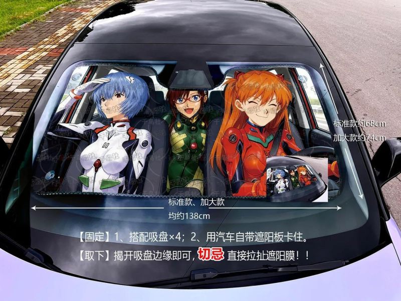 【海外代購】千鳥社《汽車前擋遮陽-EVA三女主》 