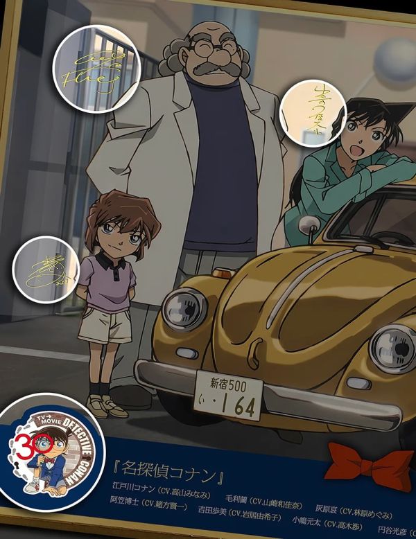 【海外代購】千鳥社 《柯南主題曲合影 聲優》名偵探柯南30週年裝飾畫 