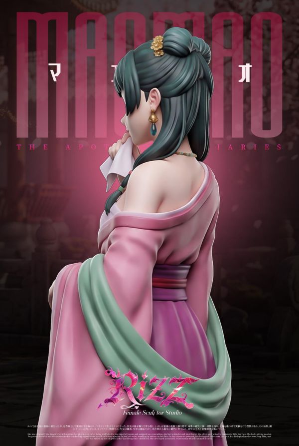 【預定】Rizz 藥物少女的呢喃 貓貓 