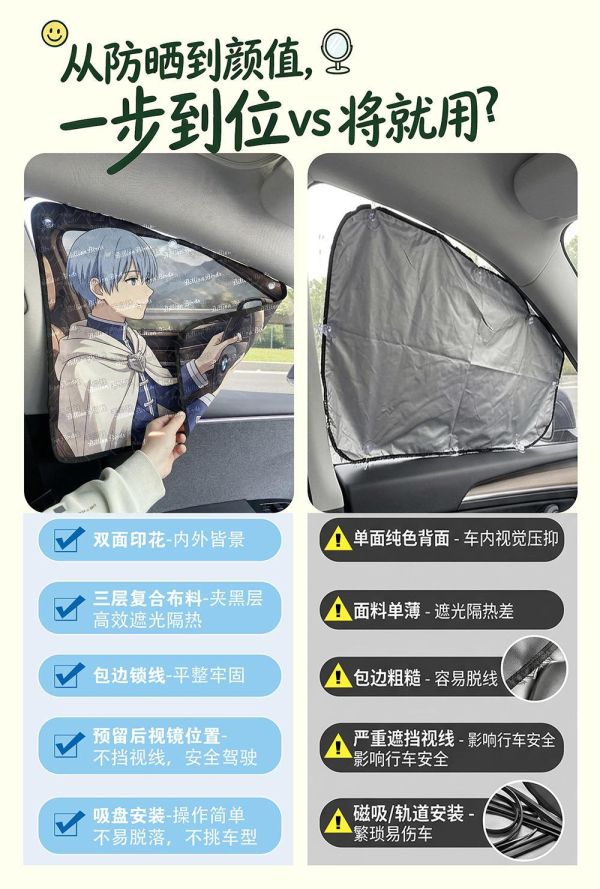 【海外代購】千鳥社《側窗遮陽隱私窗簾-辛美爾》 