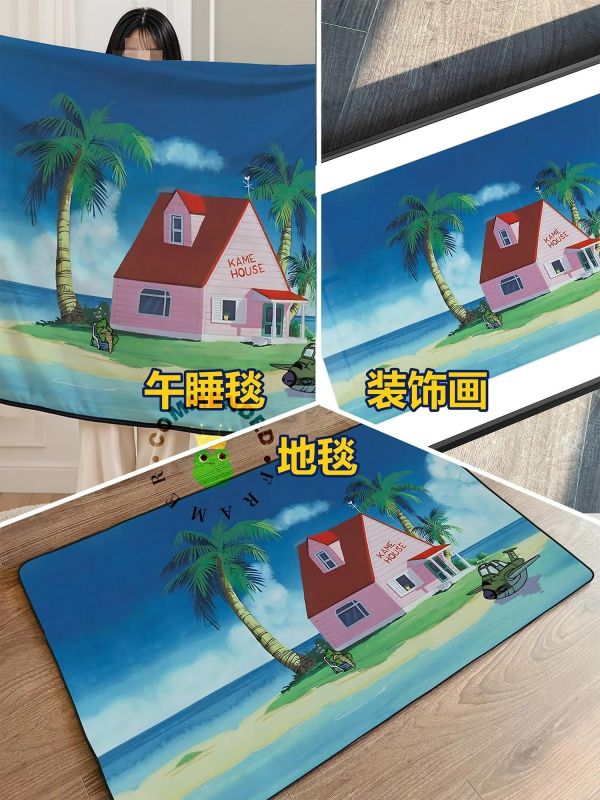 【海外代購】皇呱 《龜仙人小屋》龍珠武術之神龜仙人的龜仙屋裝飾畫 午睡毯 地毯 