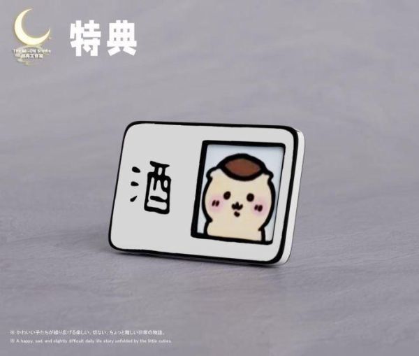 【海外代購】月亮 小栗子 