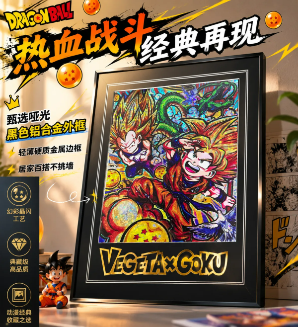 【海外代購】千鳥社 《貝吉塔×孫悟空 鐳射》七龍珠鐳射燙金掛畫 
