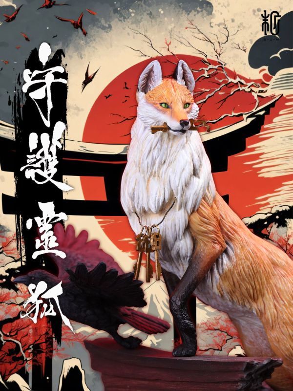 【預定】末那末匠 樹山 守護靈狐 v2塗裝版 