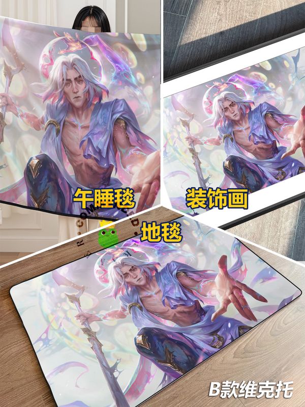 【海外代購】皇呱《傑斯維克托》英雄聯盟雙城之戰裝飾畫 午睡毯 地毯 