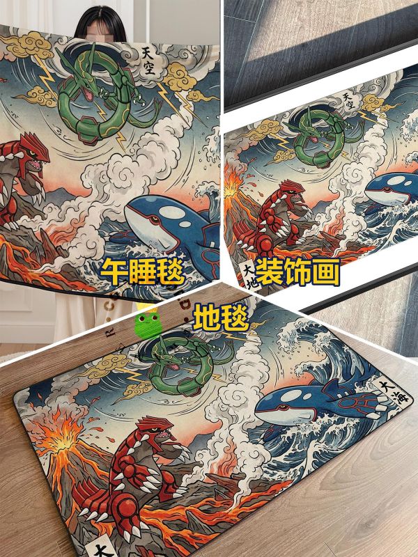 【海外代購】皇呱  《荒古三靈圖》 寶可夢豐緣三神固拉多蓋歐卡烈空坐週邊裝飾畫 午睡毯 地毯 