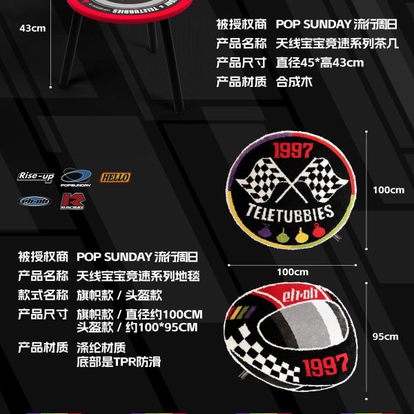 【海外代購】流行週日 POP SUNDAY 競速系列 天線寶寶掛件抱枕 