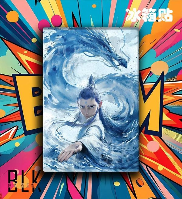 【海外代購】巴洛克 《哪吒/敖丙》魔童鬧海裝飾畫冰箱貼 