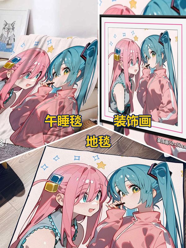 【海外代購】千鳥社 初音未來波奇醬孤獨搖滾公主殿下午睡毯地毯裝飾畫 