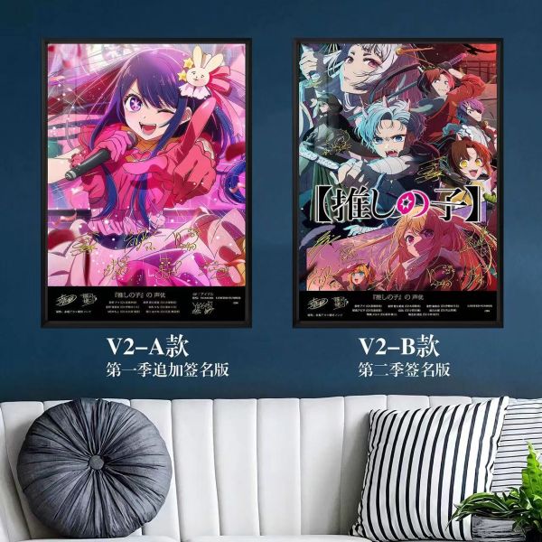 【海外代購】千鳥社 我推的孩子星野愛愛久愛海瑤美衣簽名裝飾畫 