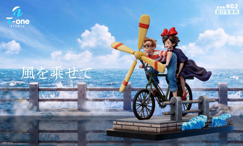 【預定】T-one 宮崎駿 自行車系列002-乘風而行 魔女宅急便 琪琪與蜻蜓 