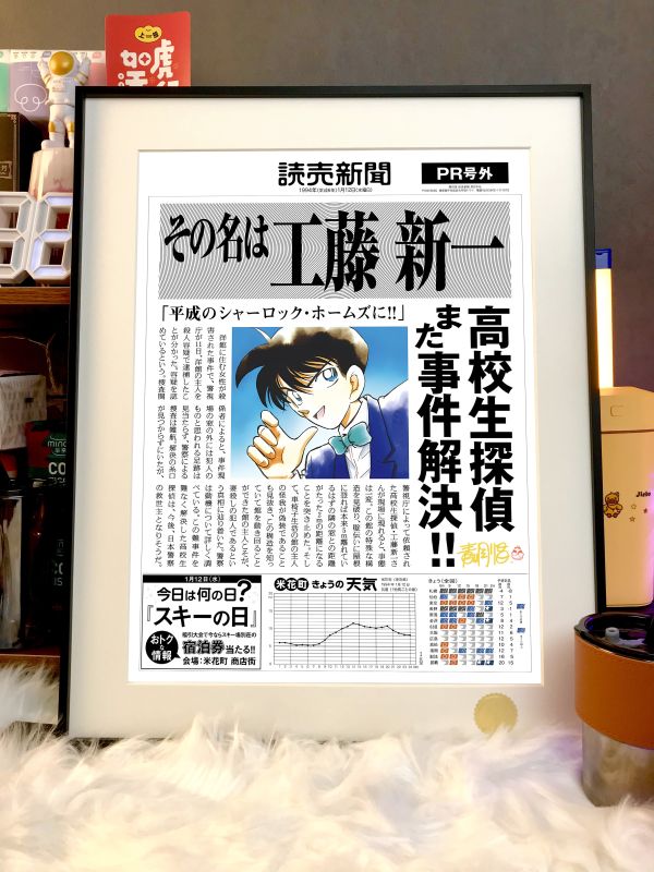 【海外代購】星空 名偵探工藤新一怪盜基德裝飾畫 