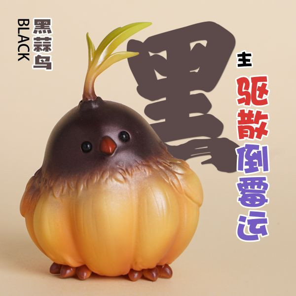 【海外代購】動物幫 農場系列 蒜鳥蒜鳥沒什麼大不了 