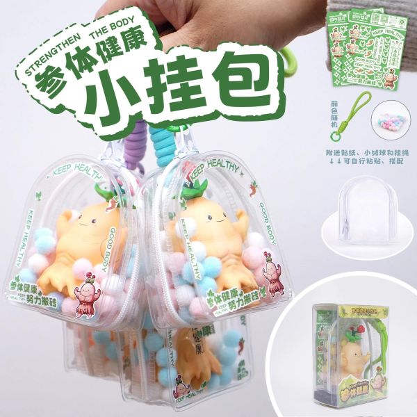 【海外代購】傑刻動漫 動物幫幫農場 強參掛飾 