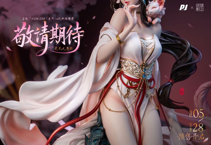 【預留請洽客服】否極 糖王周毅 靈尾之約 小九 