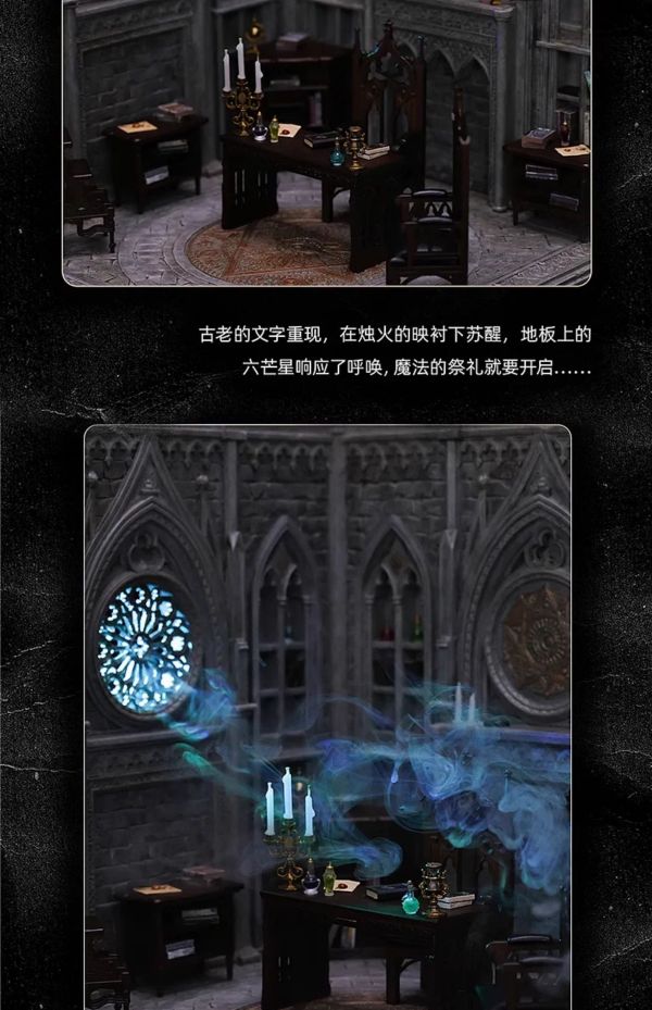 【海外代購】微觀臻慕 12分微縮場景 艾倫坡一低語之屋 