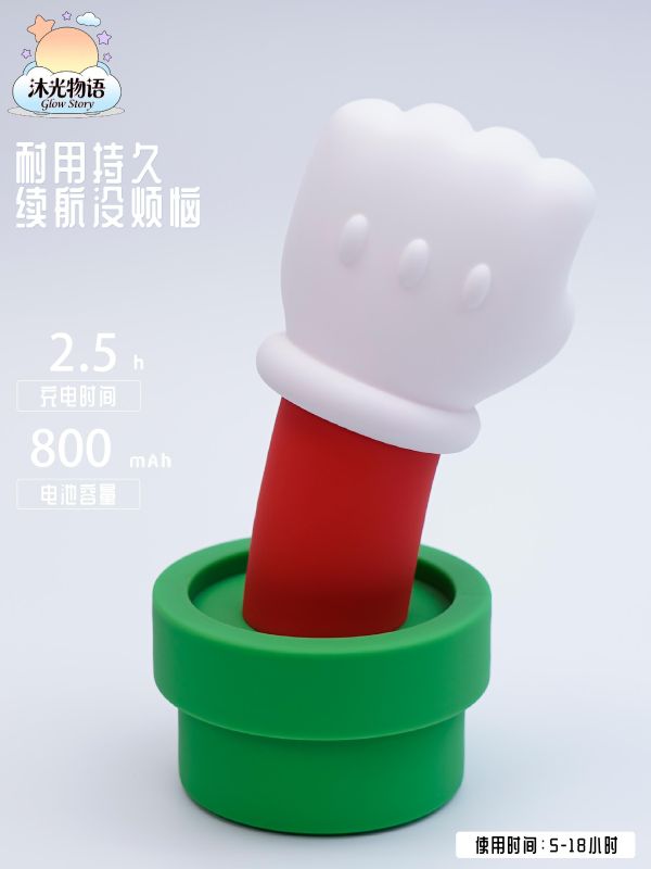 【海外代購】沐光物語 Glow Story 天天向上 小夜燈 聲效拍拍燈 潮玩 