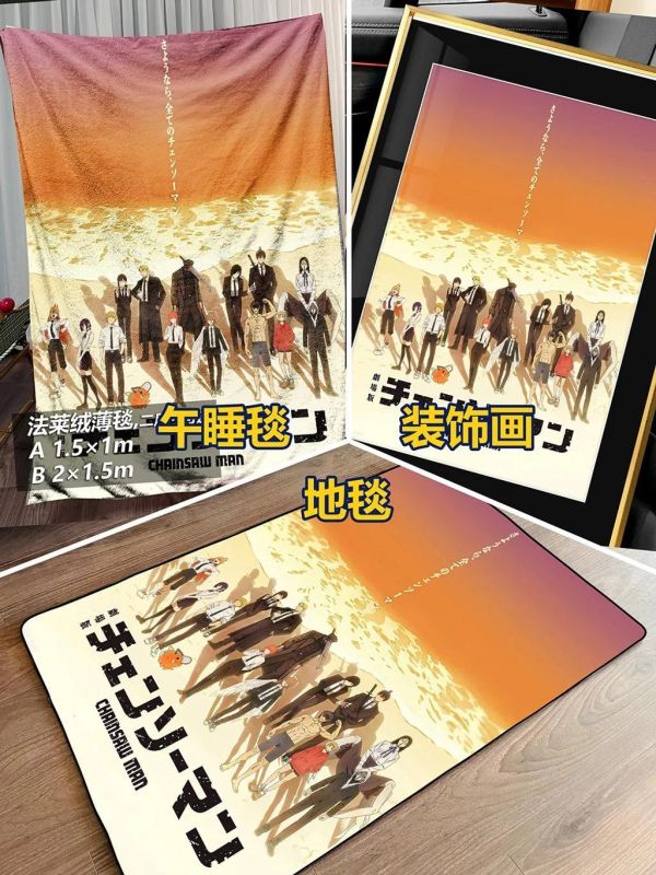 【海外代購】千鳥社 《再見所有的鏈鋸人》鏈鋸人午睡毯地毯裝飾畫 