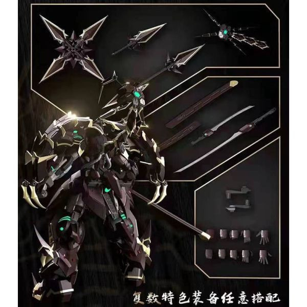 〖台灣現貨〗藏道模型 X 天未 第一彈 濁影影武者 