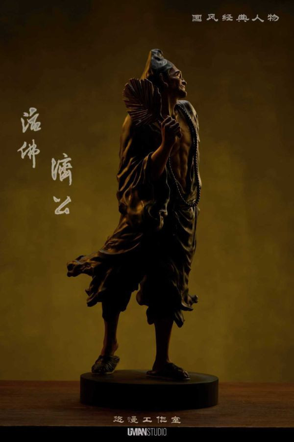 【預定】悠慢 國風經典人物系列 活佛 濟公 