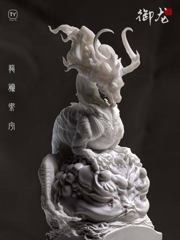 【預定】田也 龍之印 禦龍 