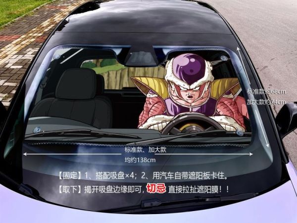 【海外代購】千鳥社《汽車前擋遮陽-弗利沙》龍珠弗利沙宇宙帝王 